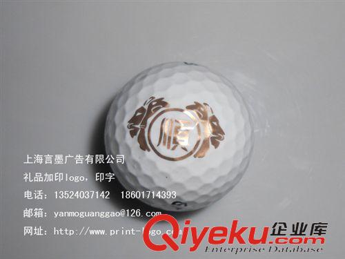 其他材料logo印刷 工廠直銷高爾夫球印字原始圖片3