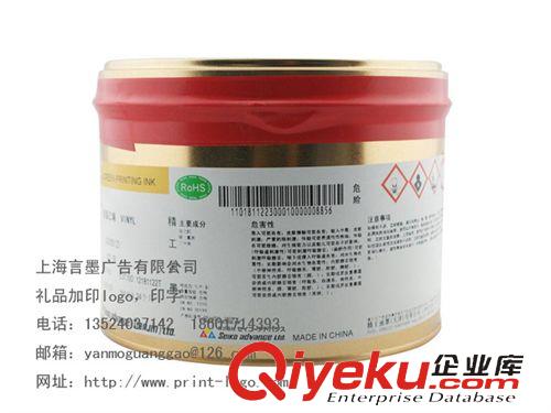 印刷油墨 出售精工1300油墨，金屬絲印移印油墨原始圖片3