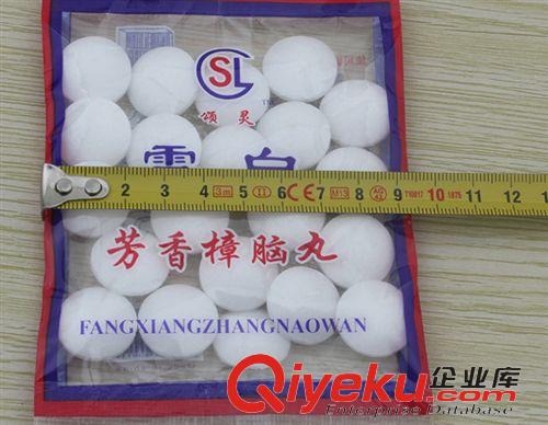 A生活用品 包邮A297  雪白樟脑丸 批发 防虫丸 一元百货 地摊货源 厂家直销