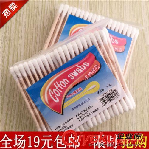 A生活用品 包郵 A282  夏季必備 防暑降溫用品 風油精批發(fā) 夜市地攤熱賣