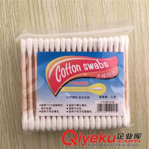 A生活用品 包郵 A118  0001木棉簽 雙頭100支裝 安全衛(wèi)生棉簽 居家必備原始圖片2