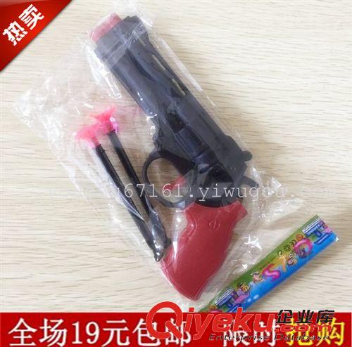 B兒童玩具 包郵 B110  1380水機懷舊玩具 水中套圈 套圈圈游戲機 水機玩具