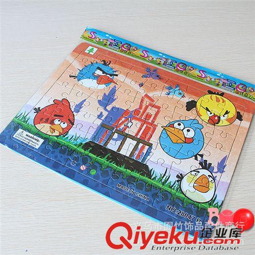 B兒童玩具 包郵B011 拼圖組合 拼板 配對玩具 益智玩具 拼圖玩具  卡通拼圖原始圖片3