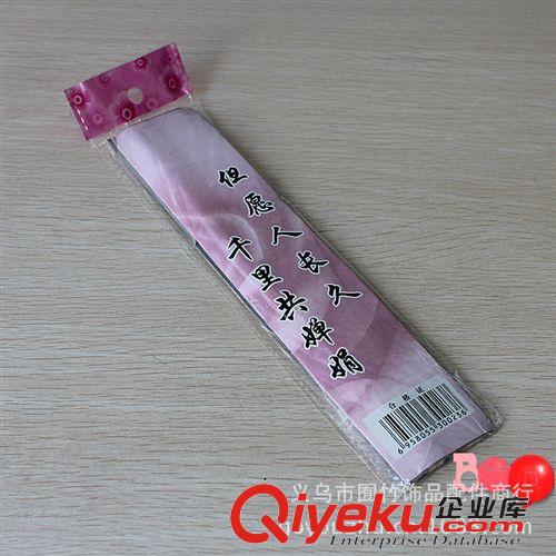 C塑料制品 包郵C014 夫妻筷子時尚情侶筷子 婚慶喜筷/夫妻筷情侶 義烏店