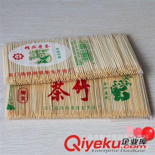 D竹木制品 包郵 D079  牙簽竹 毛竹牙簽 gd牙簽 袋裝牙簽 廠家直銷原始圖片3