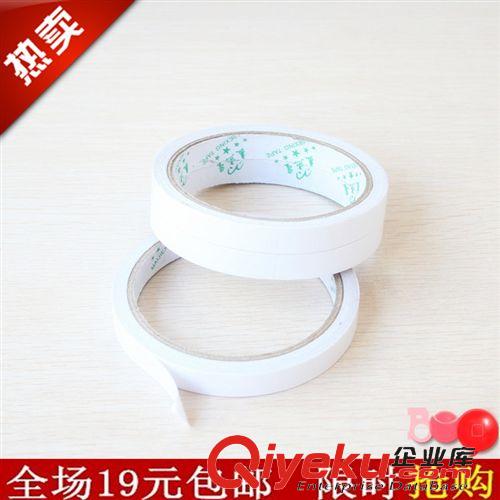 F文體 文具 辦公 學(xué)生用品 包郵F028 批發(fā)雙面膠 白色雙面膠 強(qiáng)力薄膠帶 雙面膠帶 文具配貨