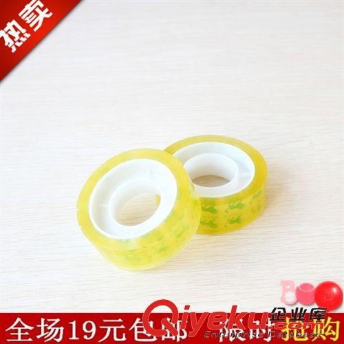 F文體 文具 辦公 學(xué)生用品 包郵F028 批發(fā)雙面膠 白色雙面膠 強(qiáng)力薄膠帶 雙面膠帶 文具配貨