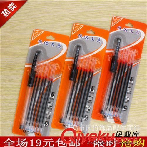 F文體 文具 辦公 學(xué)生用品 包郵 F117   學(xué)生文具 膠粘膠水 學(xué)習(xí)液體膠水 膠粘 文教膠水