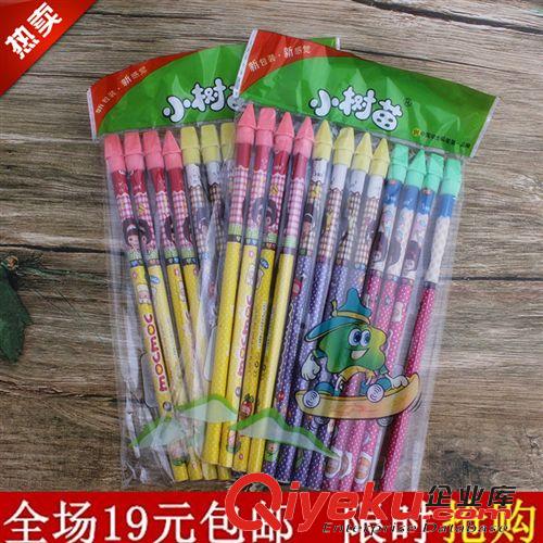 F文体 文具 办公 学生用品 包邮F218 12支大头铅笔  学生文具用品 店包邮学生专用 厂家直销