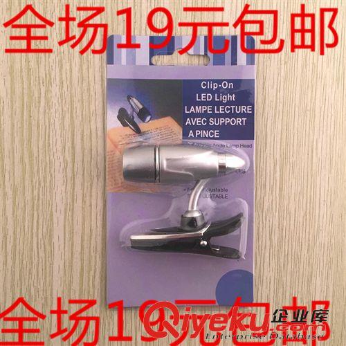 F文體 文具 辦公 學生用品 包郵A412 日韓創意文具批發 子彈頭夾書燈 LED 迷你讀書燈