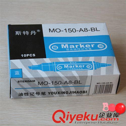 F文體 文具 辦公 學生用品 包郵F001批發(fā)熱賣記號筆藍色油性記號筆白板筆 廠家直銷 地攤專批原始圖片3
