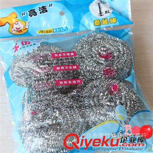 H不銹鋼 包郵H008  8-4清潔器  清潔用具   刷過必備 義烏百貨廠家直銷原始圖片2