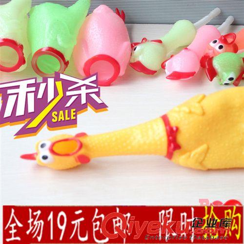 J外貿(mào)產(chǎn)品 包郵 J025   慘叫惡搞玩具 搪膠減壓玩具 慘jj 整蠱發(fā)泄玩具