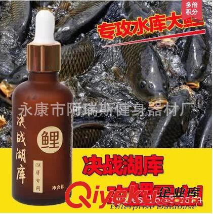 藥酒 水庫鯉魚小藥決戰(zhàn)湖庫中藥酒釣魚餌料添加劑鯉魚釣餌配方新款