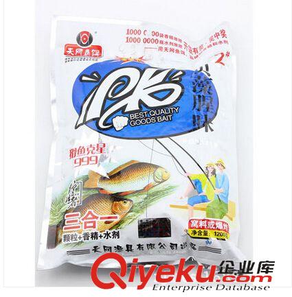 天网饵料 天网PK贝藻腥味窝料 打窝饵料 爆炸饵 抛竿饵 鱼饵钓饵批发