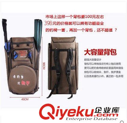 釣椅釣箱釣臺配件專區(qū) 朝宇釣魚椅新款特大雙肩背包漁具釣具戶外垂釣用品桿包釣魚包批發(fā)原始圖片3