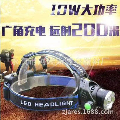 釣魚燈專區(qū) 朝宇變焦T6頭燈 戶外強光充電頭戴10W LED打獵釣魚燈礦燈獨輪車燈原始圖片2