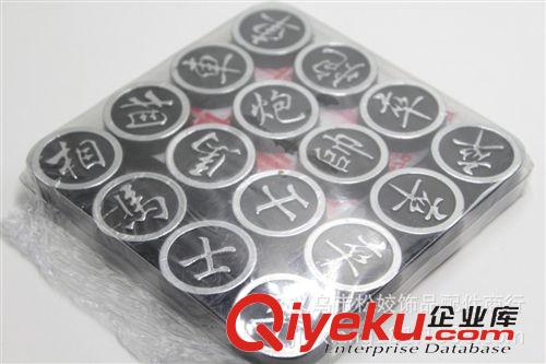 游戲棋 休閑娛樂腦力運動  橡膠小型象棋 2元日用品批發(fā) 超市地攤貨源地原始圖片2