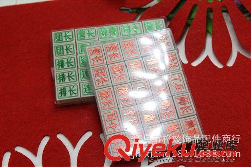 游戲棋 兒童娛樂成人休閑軍棋 義烏2元小商品貨源批發(fā)總部 兩元店進(jìn)貨原始圖片2