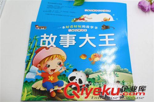 其他嬰幼兒教具 2元店兒童識字識圖 早教益智學(xué)習(xí)兒童讀物批發(fā)地攤 寶寶童話故事原始圖片2