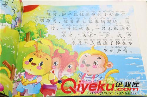 其他嬰幼兒教具 2元店兒童識字識圖 早教益智學(xué)習(xí)兒童讀物批發(fā)地攤 寶寶童話故事原始圖片3
