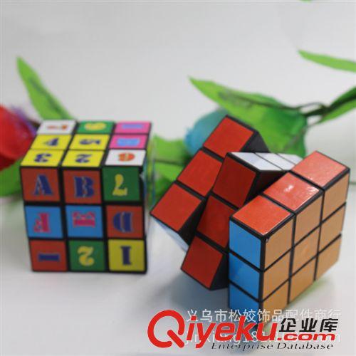 智力魔方 2元批發 益智兒童玩具 義烏小商品 兩元店百貨 百變魔方原始圖片3
