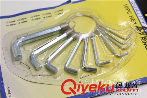 家用組合工具 義烏2元批發中心 二元百貨進貨配送兩元店日用品采購 內6角組合原始圖片3