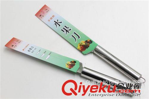 廚用刀 義烏2元批發(fā)中心 二元百貨進(jìn)貨配送 兩元店日用品采購(gòu) 黃盒折疊刀