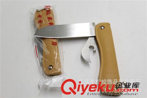廚用刀 義烏2元批發(fā)中心 二元百貨進(jìn)貨配送 兩元店日用品采購(gòu) 黃盒折疊刀