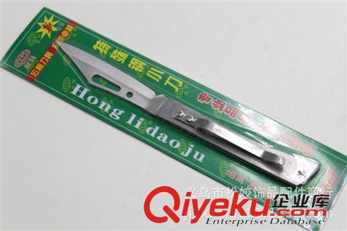 廚用刀 義烏2元批發(fā)中心 二元百貨進貨配送 兩元店日用品采購 685削皮刀