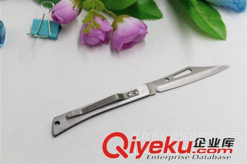 廚用刀 義烏2元批發(fā)中心二元百貨進貨配送兩元店日用品采購 吸卡小鋼刀原始圖片3