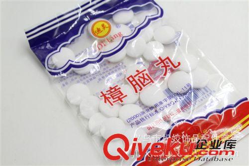 樟腦丸 義烏2元店地?cái)側(cè)沼眯∩唐坟浽磁l(fā) 超市配送生活日用品 白樟腦丸