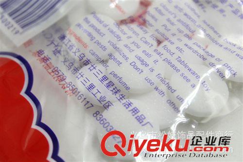 樟腦丸 義烏2元店地?cái)側(cè)沼眯∩唐坟浽磁l(fā) 超市配送生活日用品 白樟腦丸原始圖片3