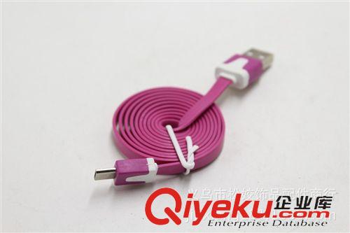 手機(jī)數(shù)據(jù)線 兩元店生活日用品批發(fā) 夜市地?cái)傔M(jìn)貨配貨點(diǎn) 安卓系統(tǒng)彩色數(shù)據(jù)數(shù)