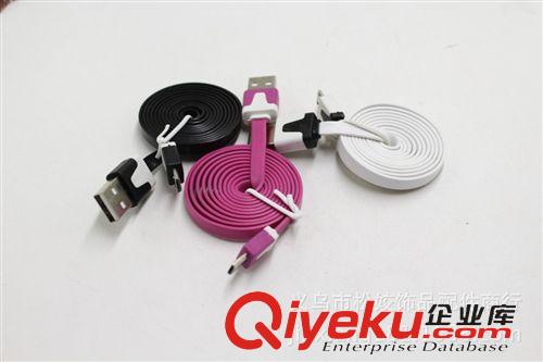 手機(jī)數(shù)據(jù)線 兩元店生活日用品批發(fā) 夜市地?cái)傔M(jìn)貨配貨點(diǎn) 安卓系統(tǒng)彩色數(shù)據(jù)數(shù)原始圖片2