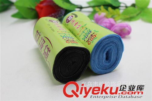 垃圾袋 2元百貨批發 實用優質垃圾袋 環保無異味清潔袋 義烏小商品批發