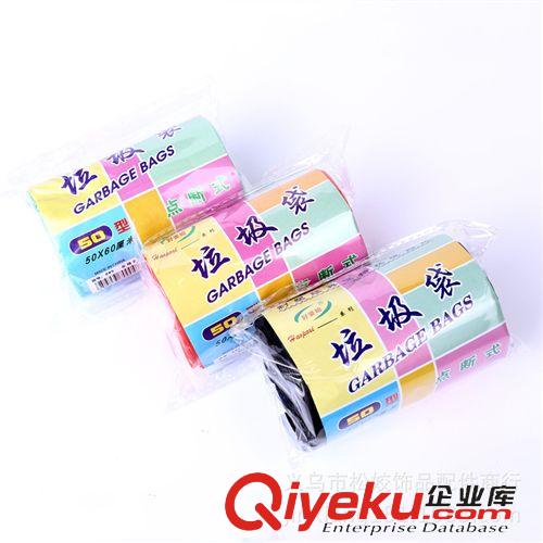 垃圾袋 2元店百貨批發 環保無異味清潔袋 義烏小商品批發 大黑垃圾袋