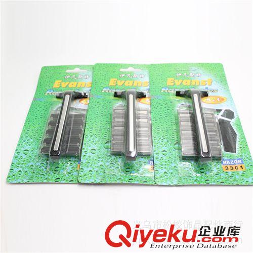 剃須刀、除毛器 2元店小商品貨源 義烏生活日用品2元批發(fā)  手動刮胡刀 4個刀片