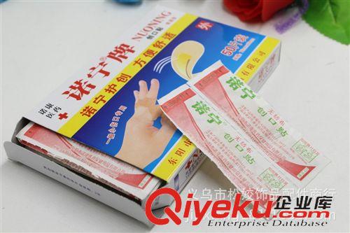 其他居家日用 兩元店百貨批發 家居生活必備 義烏地攤超市小商品 50片創可貼原始圖片2