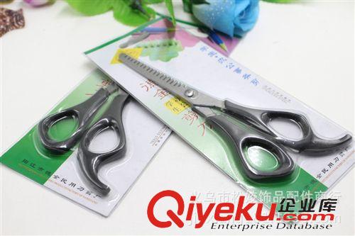 家用剪刀 義烏2元批發(fā)中心二元百貨進(jìn)貨配送兩元店日用品采購 2號剪刀