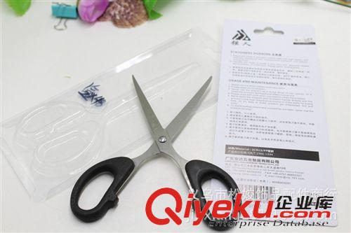 家用剪刀 義烏2元批發(fā)中心二元百貨進貨配送兩元店日用品采購 002強人剪刀原始圖片2