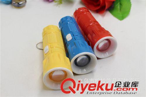 手電筒、手握式電筒 兩元店生活小電器小家電 義烏日用面貨批發(fā)貨源 180迷你小電筒