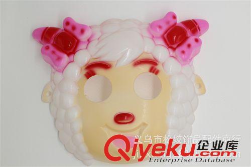 面具 義烏小商品 廠家直銷(xiāo) 2元批發(fā) 2元店 奇特兒童玩具 喜洋洋面具原始圖片2
