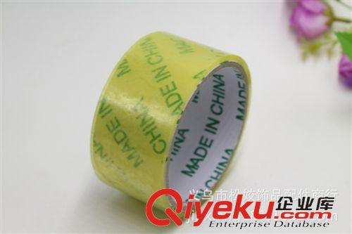 辦公用品膠帶 2元店百貨批發 兩元日用品貨源 二元地攤超市配送 大膠帶原始圖片3
