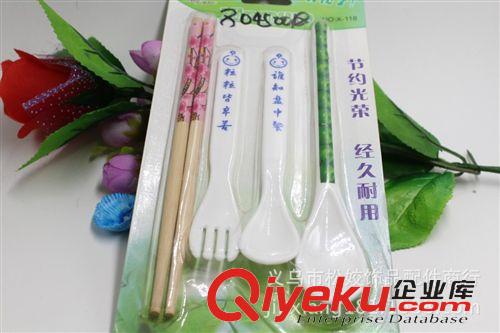 餐具套裝 2元批發(fā)貨源中心 義烏2元店總部直銷地?cái)偝猩钊沼?4件套勺