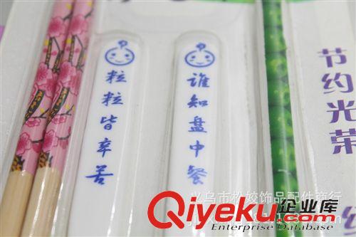 餐具套裝 2元批發(fā)貨源中心 義烏2元店總部直銷地?cái)偝猩钊沼?4件套勺