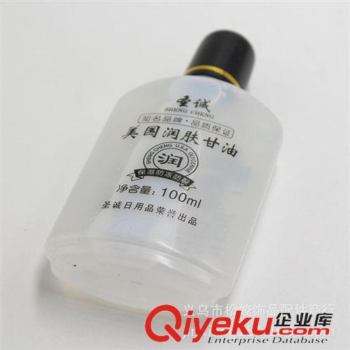手部護理 義烏2元批發貨源 兩元店配貨進貨地 超市地攤小商品 護手甘油