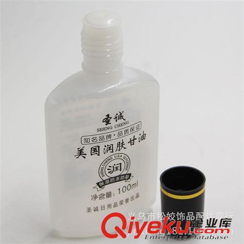 手部護理 義烏2元批發貨源 兩元店配貨進貨地 超市地攤小商品 護手甘油