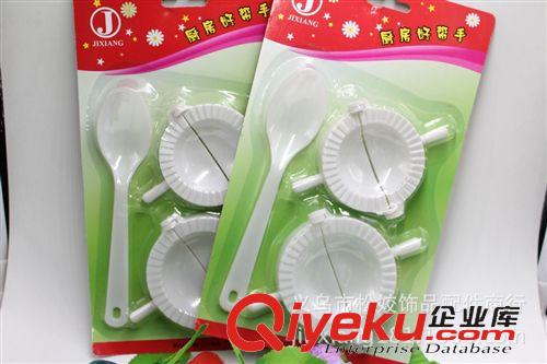其他廚房小工具 義烏2元批發中心 二元百貨進貨配送 兩元店日用品采購 兩個膠子器原始圖片2