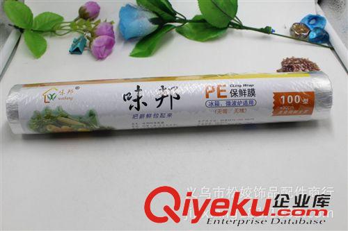 保鮮膜、保鮮袋、保鮮蓋 兩元店生活廚房日用百貨貨源批發(fā) 光盤打包方便袋 保鮮膜原始圖片3